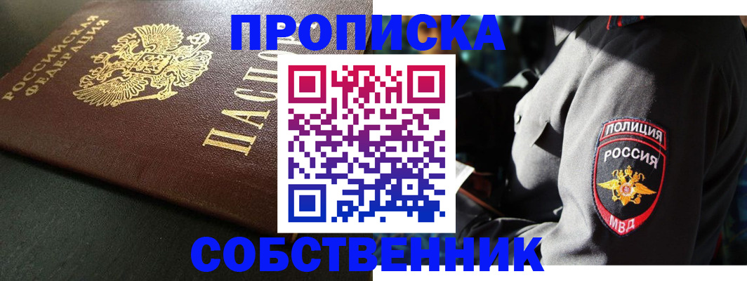 временная регистрация госуслуги в Перми