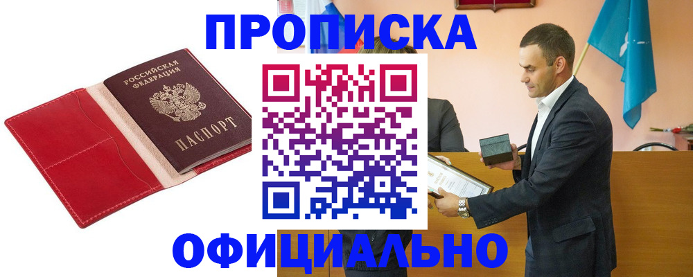 временная регистрация госуслуги в Перми